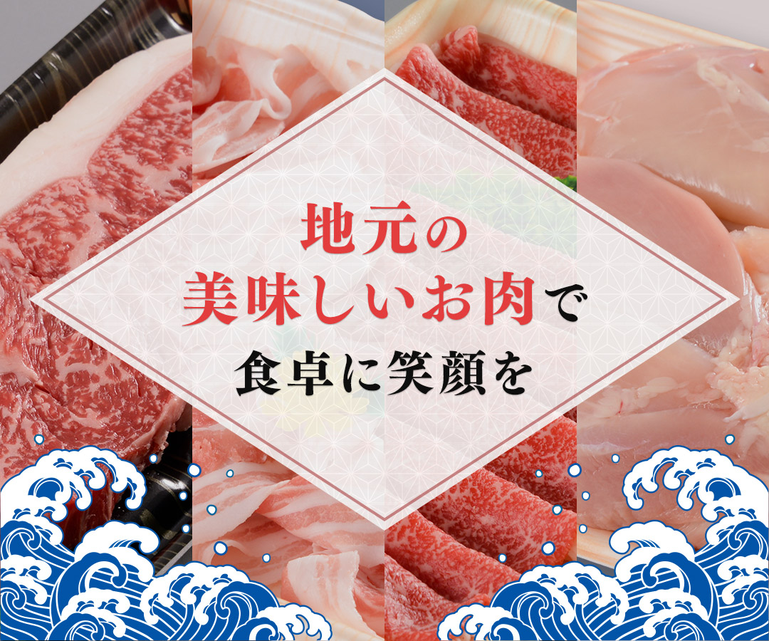 熊本市にある美味しい鮮魚がおすすめのスーパー 株式会社黒潮市場